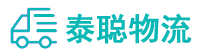 重庆到道外区物流公司